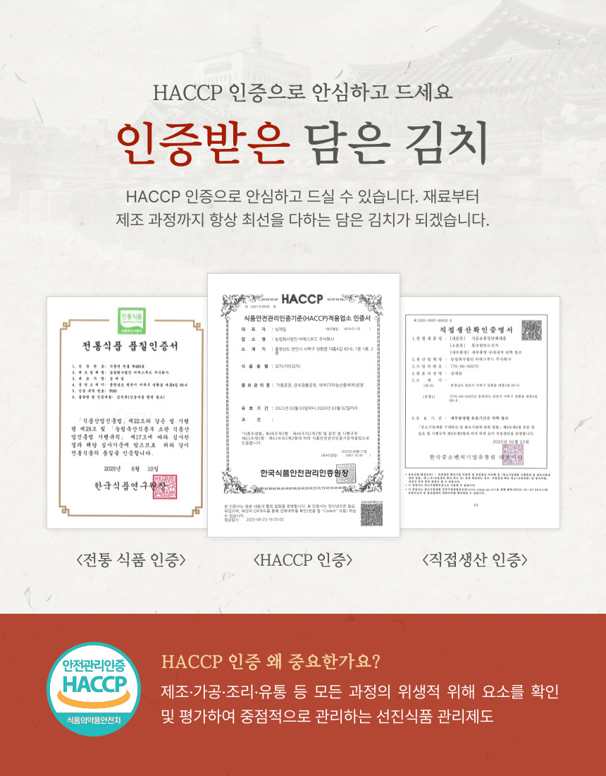 겉절이상세 (9).jpg